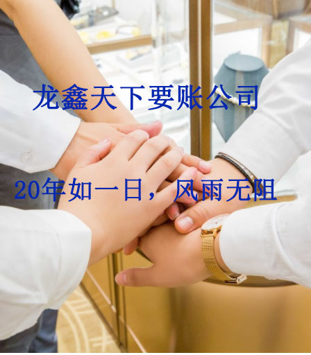 安州要账公司