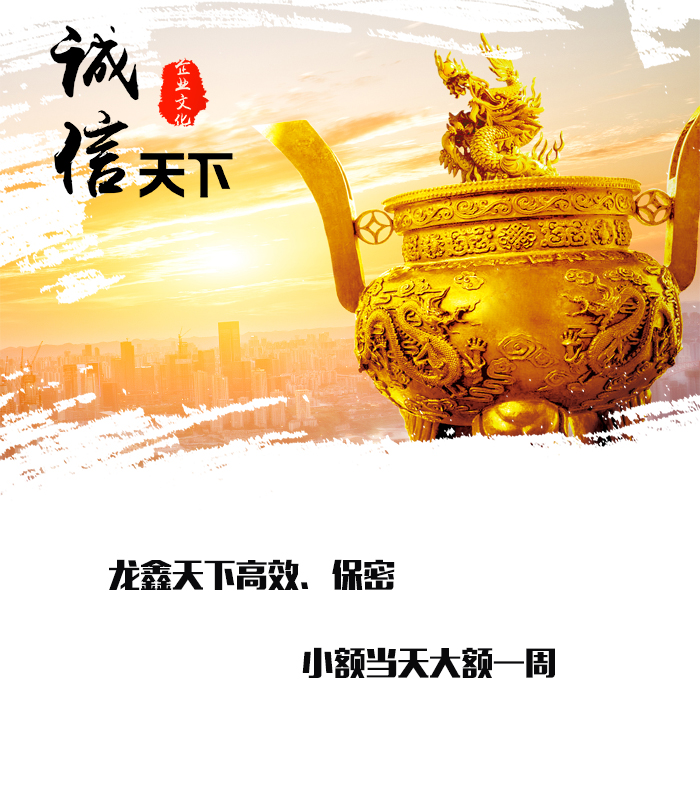 安州要债公司